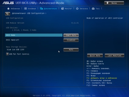 Áttekintés UEFI alaplap asus j1800i-c (térítés ellenében) Áttekintés UEFI alaplap asus j1800i-c