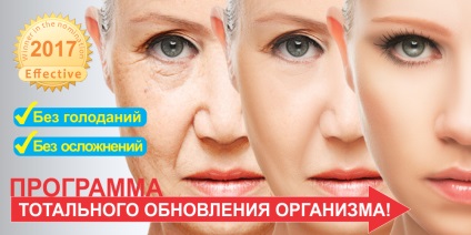 Tisztítása a szervezet, orvosi rendelő (test) Tisztító a test, egy orvosi rendelő