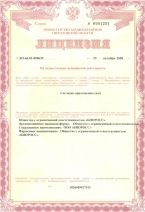 Körülbelül az orvosi központ bioross (Jekatyerinburg) (Medical Center bioross) Körülbelül az orvosi központ bioross (Jekatyerinburg)