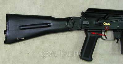 Párna illesztési Saiga - népszerű fegyver (Saiga) Párna illesztési Saiga - népszerű fegyver