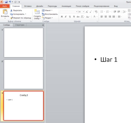 Alapjai diák PowerPoint 2010, mind a PowerPoint bemutatókat (létrejön egy új diát powerpoint 2010) Alapjai diák PowerPoint 2010, mind a PowerPoint prezentációk