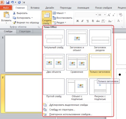 Alapjai diák PowerPoint 2010, mind a PowerPoint bemutatókat (powerpoint 2010) Alapjai diák PowerPoint 2010, mind a PowerPoint prezentációk