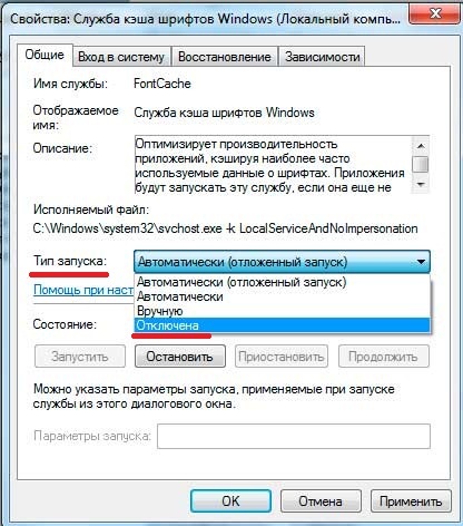 Szolgáltatások kikapcsolása Windows 7 (kikapcsolni) Kikapcsolja a Windows 7 Service