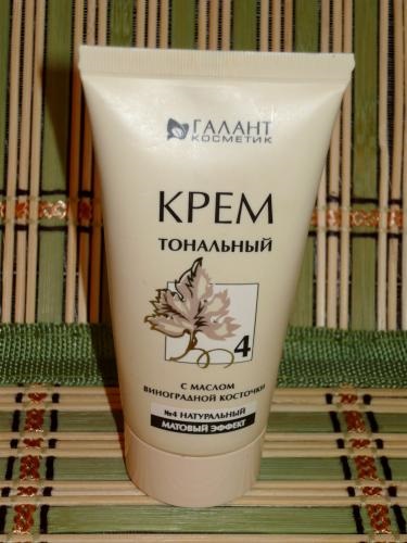 Vélemények a kozmetikumok Galant Cosmetic (Galant Kozmetikai krém) Vélemények a kozmetikumok Galant