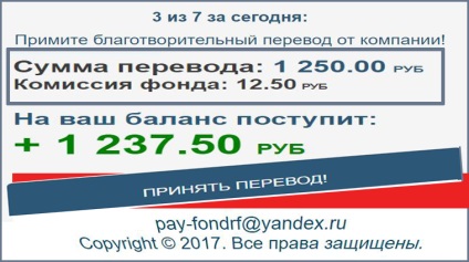 Visszajelzést a szolgáltatásról «fund egyesült vállalat», lookfreedom (társasági) Visszajelzést a szolgáltatásról «fund egyesült vállalat», lookfreedom