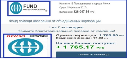 Visszajelzést a szolgáltatásról «fund egyesült vállalat», lookfreedom (társasági) Visszajelzést a szolgáltatásról «fund egyesült vállalat», lookfreedom