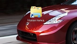 Mappát a tálcán (a panel) Folder a tálcán