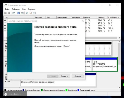 Transfer windows 10-én a ssd meghajtó anélkül, hogy újra