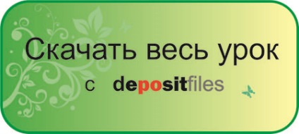 Perspektíva rajz alapjai - Koshkin Anna (perspektíva) Perspektíva rajz alapjai - Koshkin anna