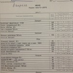 Étkezés a kertekben 2016 (admin oldal Paste) Étkezés a kertben 2016-ban