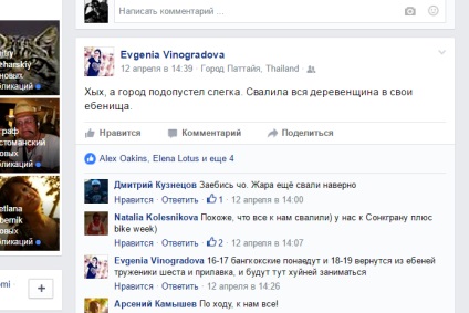 Miért van szükség, hogy megy Thaiföld a tavasz, miért nem kell (miért) Miért van szükség, hogy megy Thaiföld a tavasz, ezért nem szükséges