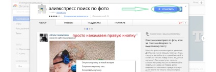 Termék keresés aliekspress a kép vagy képek (fotók) Termék keresés aliekspress a képet vagy fotót