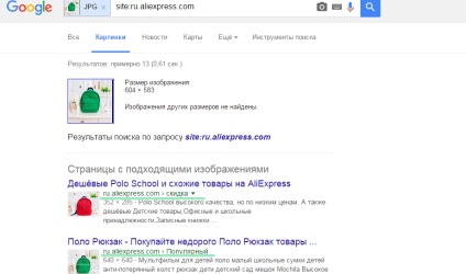 Termék keresés aliekspress a kép vagy képek (fotók) Termék keresés aliekspress a képet vagy fotót