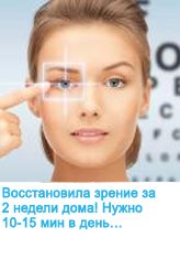 Szabályzat alkalmazása smink az arc - smink tippek (szemöldök) Szabályzat alkalmazása smink az arc - smink tippek