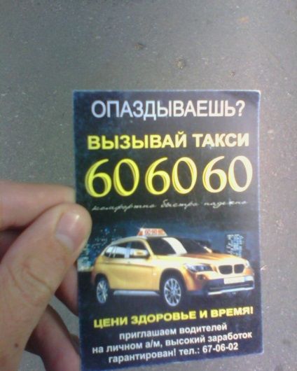 Megfelelő nyilvánosságot a taxi szolgáltatás, blog host gép egy taxiba (taxi) Megfelelő nyilvánosságot a taxi szolgáltatás, blog host gép egy taxi