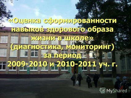 Előadás értékelése kialakulása az egészséges életmód iskola - (. Diagnostics (monitoring) a 2009-2010-es időszakban, és a 2010-2011-es tanév) Előadás értékelése kialakulása az egészséges életmód iskola - (diagnosztika,