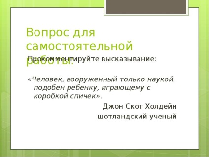 Előadás a tudományfilozófiai (bemutatása filozófia) Előadás Philosophy of Science
