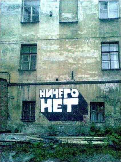 Vicces graffiti 22 fotó (humor) Vicces graffiti 22 fotó