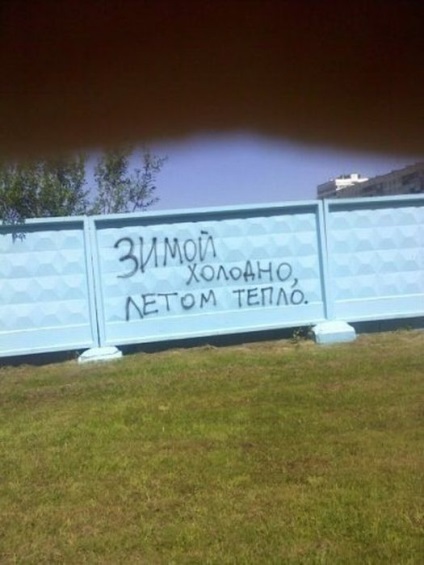 Vicces graffiti 22 fotó (humor) Vicces graffiti 22 fotó