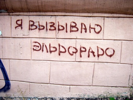 Vicces graffiti 22 fotó (humor) Vicces graffiti 22 fotó