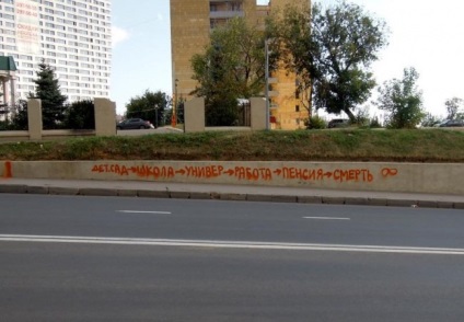Vicces graffiti 22 fotó (humor) Vicces graffiti 22 fotó