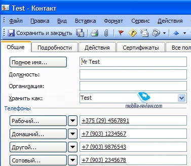 Program kommunikációs