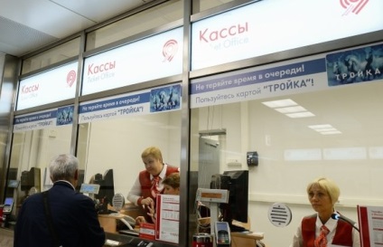 Check kártya egyenlege háromszorosára kártya számát az interneten keresztül vagy SMS (kártya) Ellenőrizze kártya egyenlege háromszorosára kártya számát az interneten keresztül vagy SMS-ben