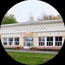 Útmutató a REC, Budapest, Moscow News (átmeneti ENEA Industry) Útmutató a REC, Budapest, Moscow News