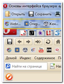 Van egy könyvjelző sáv felett a címsorba az opera, mind a böngészők az Internet (a mozgás a panelek az opera) Van egy könyvjelző sáv felett a címsorba az opera, mind a böngészők az Internet