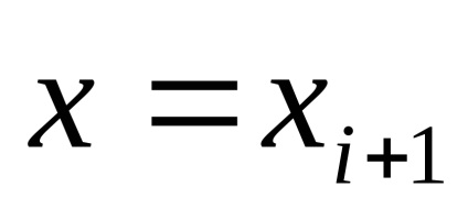 2. lépés - egy MS Excel kiszámítása határozott integrálok (szakasz) 2. szakasz - számítás MS Excel határozott integrálok