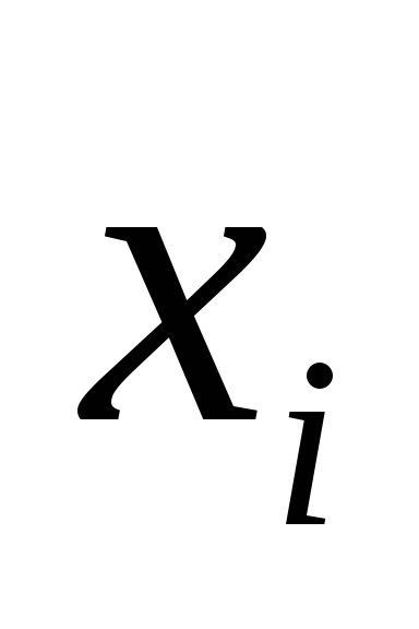 2. lépés - egy MS Excel kiszámítása határozott integrálok (számítás) 2. szakasz - számítás MS Excel határozott integrálok