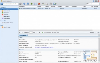 Nagyítás teljes irodai alapú Synology ds712, vagy kulcsfontosságú jellemzőit DSM 4 (Synology ds712 +) Nagyítás teljes irodai alapú Synology ds712, vagy kulcsfontosságú jellemzőit DSM 4