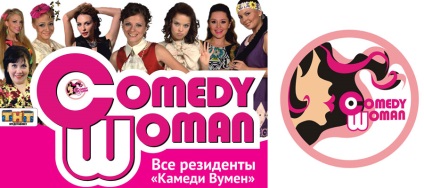 Lakosság vígjáték nő - kabaréklub (Comedy nő) Lakosság vígjáték nő - kabaréklub