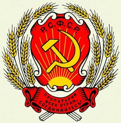 Magyar Szovjet Szocialista Szövetségi Köztársaság, RSFSR ii