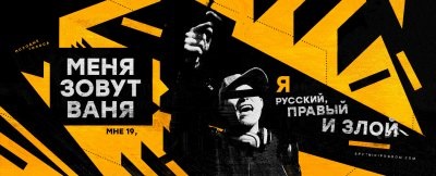 Nem született a Szovjetunióban (mindegyik) Nem született a Szovjetunióban