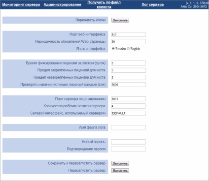 Telepítési útmutató LIRA pdf