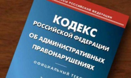 Önkényesség közigazgatási jogszabályok, az Orosz Föderáció, az ügyészség, a Kaluga régióban