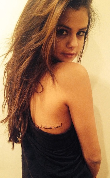 Selena Gomez kiderült, egy új tetoválást körül mellkasán