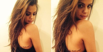 Selena Gomez kiderült, egy új tetoválást, közel a láda (Star) Selena Gomez kiderült, egy új tetoválást körül mellkasán