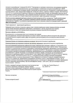 Bizonyítványok és engedélyek a polietilén csövek vízellátáshoz (víz polietilén cső) Bizonyítványok és engedélyek polietilén csövek vízellátáshoz