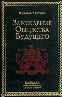 Az ima erejét, csodálatos ima erejét (alapvető szabályait igaz) Az ima erejét, csodálatos ima erejét