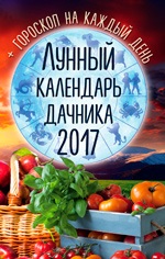 Az ima erejét, a csodálatos ima erejét (ima) Az ima erejét, csodálatos ima erejét