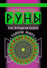 Az ima erejét, csodálatos ima erejét (alapvető szabályait igaz) Az ima erejét, csodálatos ima erejét