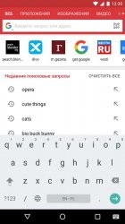 Letöltés opera mini android ingyenes böngésző az Opera Mini Android regisztráció nélkül és sms