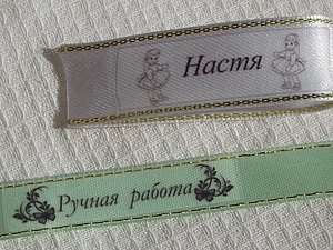 Hamarosan iskola, írjon dolgokat - tisztességes iparos - kézzel készített, kézzel készített (felirattal) Hamarosan iskola, írjon dolgokat - tisztességes iparos - kézzel készített, kézzel készített