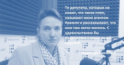 Az én koronát fog esni legfeltűnőbb idézi Savchenko eleje óta a munka a Rada