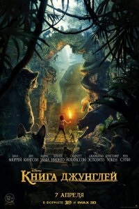 Lásd Madagaszkár (2005) ingyen online jó minőségben a kinogo (megkísérelt) Lásd Madagaszkár (2005) ingyen online jó minőségben a kinogo