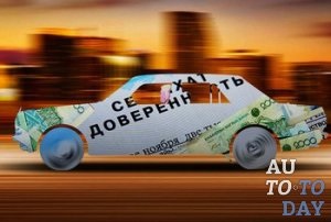 Ahhoz, hogy távolítsa el az autó a nyilvántartásból autó nélkül - lehetséges (az autó) Ahhoz, hogy távolítsa el az autó a nyilvántartásból autó nélkül - lehetséges
