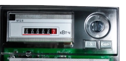 Vegye ki a számláló 230 am higany (higany) Vegye ki a számláló Mercury 230-kor