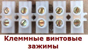 Vegyület huzal tippeket villanyszerelő (vegyület) Vezetékek, elektromos tippek